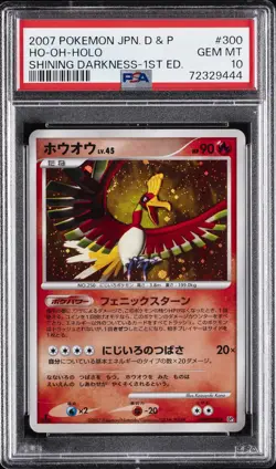 2007 POKEMON JPN DIAMOND & PEARL SHINING DARKNESS 1ST ED #300 HO-OH-HOLO PSA 10 - Image 1