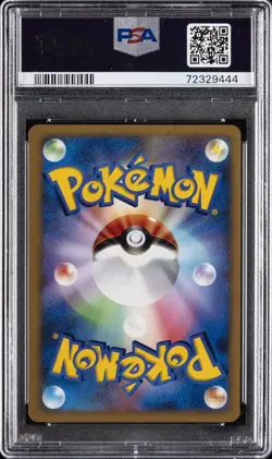 2007 POKEMON JPN DIAMOND & PEARL SHINING DARKNESS 1ST ED #300 HO-OH-HOLO PSA 10 - Image 2