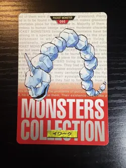 Onix Pokemon Carddass 1996 Japanese No.095 Red Rare Bandai From Japan - Image 1