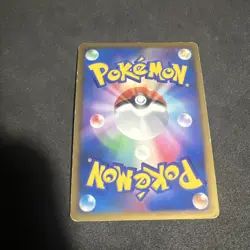 Typhlosion Prime 017/070 L1 Soulsilver 1st Ed Holo Japanese Pokemon TCG [HP] - Image 2