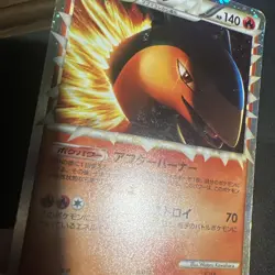 Typhlosion Prime 017/070 L1 Soulsilver 1st Ed Holo Japanese Pokemon TCG [HP] - Image 3