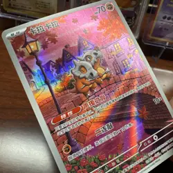 Pokemon S-Chinese Exclusive Cubone Gem Pack Vol.3 CBB3C 0407/07 - PACK FRESH - Image 3