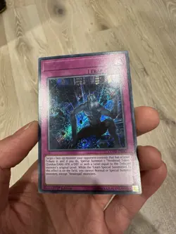Yugioh Misprint No Name No Imprint Vendread Reorigin COTD Secret Rare NM 1st Ed - Image 3
