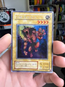 YuGiOh ME-83 Secret Rare Gazelle the King of Mythical Beast Japanese - Image 1