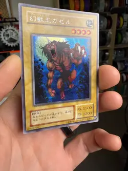 YuGiOh ME-83 Secret Rare Gazelle the King of Mythical Beast Japanese - Image 2