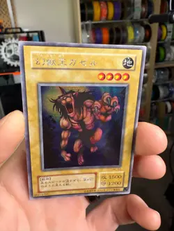 YuGiOh ME-83 Secret Rare Gazelle the King of Mythical Beast Japanese - Image 3