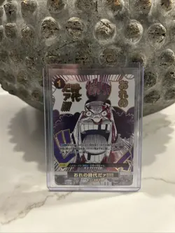 My Era Begins!! OP09-096 R One Piece Card The Best 2 One Piece Card Japanese NM - Image 1