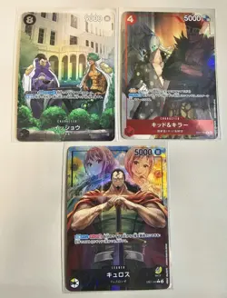One Piece Japanese SR* Alt Art Trio From EB01 Memorial Collection - Image 1