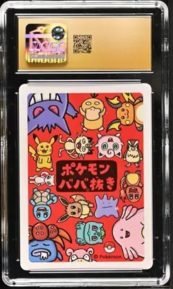 Pokemon Pikachu Old Maid Playing Card CGC 10 Pristine Japanese - Image 2