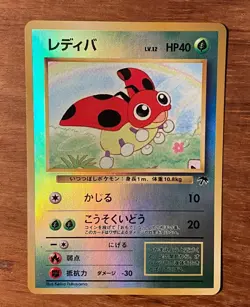 Ledyba 7/18 Reverse Holo Japanese Pokemon Card TCG Southern Islands Collection - Image 2