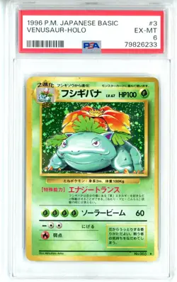 PSA EX_MT 6 Pokemon Trading Card Game Venusaur No.003 Holo Rare (Japanese) - Image 1