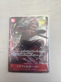 Trafalgar Law PRB02-002 SR [PAR] ONE PIECE CARD THE BEST vol.2 Japanese - Image 1