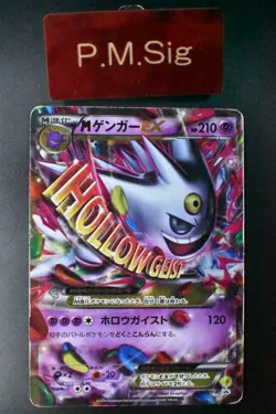 M Gengar EX 079/XY-P Pokemon Center Promo 2014 Holo Japanese Pokemon Card - Image 1