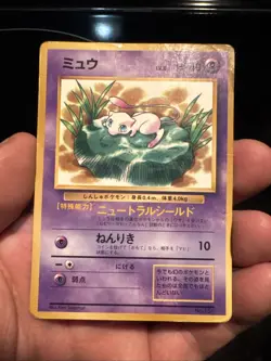 Mew Corocoro Promotional Cards Regular (Japanese) Damaged - Image 1