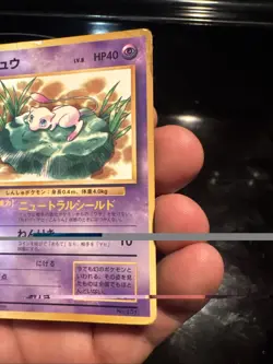 Mew Corocoro Promotional Cards Regular (Japanese) Damaged - Image 4