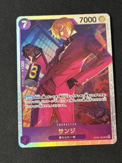 Sanji SR OP09-065 Japanese ONE PIECE Card Emperors in the New World - NM - Image 1