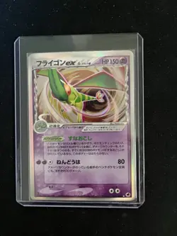 Flygon EX Delta Species 037/068 Pokemon Card Game Japanese Nintendo 1st Edition - Image 1