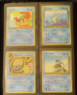 Japanese Pokemon Cards 100% Complete Vending Set Series 2 NM/LP - Image 3