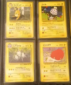 Japanese Pokemon Cards 100% Complete Vending Set Series 2 NM/LP - Image 4