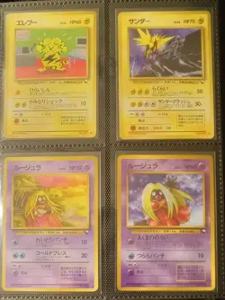 Japanese Pokemon Cards 100% Complete Vending Set Series 2 NM/LP - Image 5
