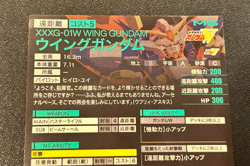 Gundam ARSENAL BASE Card WING GUNDAM BANDAI JAPAN PR-050(PR) - Image 5