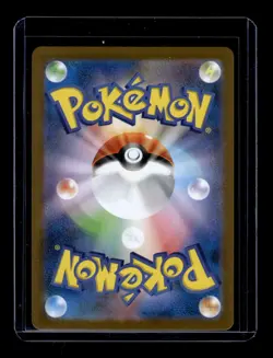 Pokemon Card Game - Japanese - Musharna AR 122/086 SV11B Black Bolt - Image 2