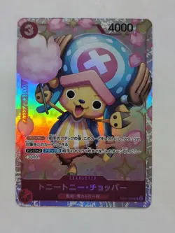 Tony Tony Chopper EB01-006 Memorial Collection ONE PIECE Card Japanese US SELLER - Image 1