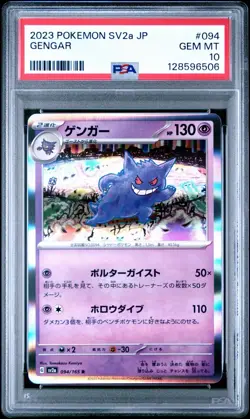 PSA 10 Gengar R 094/165 Pokemon Card 151 SV2a 2023 Pokemon Card Japanese - Image 1