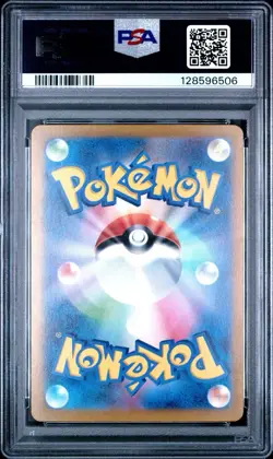 PSA 10 Gengar R 094/165 Pokemon Card 151 SV2a 2023 Pokemon Card Japanese - Image 2