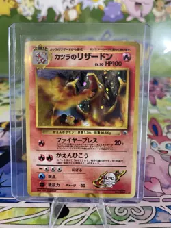 Blaine's Charizard Holo No.006 Gym 2 Challenge - Japanese Pokemon Card 1999 LP+ - Image 1