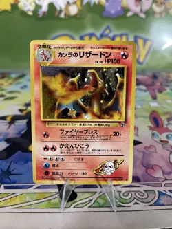 Blaine's Charizard Holo No.006 Gym 2 Challenge - Japanese Pokemon Card 1999 LP+ - Image 2