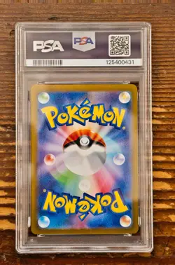 PSA 10 Pikachu PROMO 001 Summer Get Campagign Pack 216 SV-P Pokemon Card 2024 - Image 2