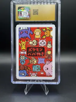 Pikachu CGC PRISTINE 10 JAPAN 2019 POKEMON Old Maid Playing Card - Image 2