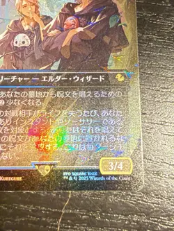 MTG Emet-Selch of the Third Seat - Japanese, Chocobo Track Foil, Pack-Fresh - Image 4