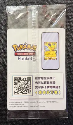 Pokemon Chinese Promo Snorlax 215/SV-P LIGHT CONNECT ALL Stamped Taiwan Card - Image 2
