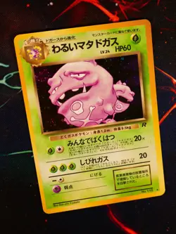 LP/NM JAPANESE Pokemon DARK WEEZING Card TEAM ROCKET/GANG Set#110 HOLO RARE#4 - Image 1