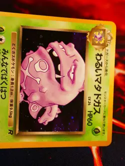 LP/NM JAPANESE Pokemon DARK WEEZING Card TEAM ROCKET/GANG Set#110 HOLO RARE#4 - Image 2