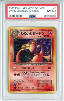 PSA NM-MT 8 Pokemon TCG Dark Charizard No.006 Rocket Gang Holo Rare (Japanese) - Image 1