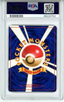 PSA NM-MT 8 Pokemon TCG Dark Charizard No.006 Rocket Gang Holo Rare (Japanese) - Image 2
