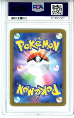 PSA GEM MT 10 Pokemon TCG Eevee - 062/SV-P Yu Nagaba Promo Holo (Japanese) - Image 2