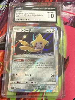 CGC PERFECT 10 Jirachi 090/173 Pokemon 2019 Japanese Tag Team GX Holo (POP 9!!) - Image 1