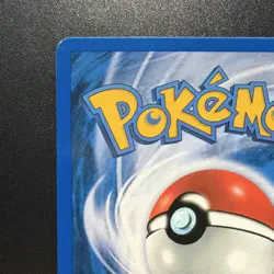 Misty's Psyduck 90/132 Common - Gym Challenge - 1st Edition - Pokemon WOTC - Image 3