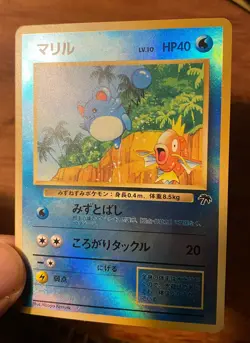 Marill No.183 Southern Islands Japanese Pokemon TCG Very Good to Excellent - Image 5