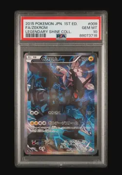 Pokemon: Zekrom/ FA, Legendary Shine Collection, JPN 1st ED, PSA 10!!! - Image 2