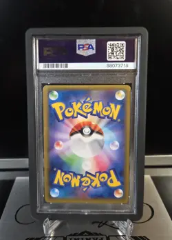 Pokemon: Zekrom/ FA, Legendary Shine Collection, JPN 1st ED, PSA 10!!! - Image 4