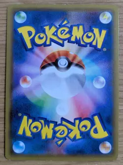 【NM】2015 JAPANESE POKEMON PROMO 155/XY-P HOOPA Mega Rayquaza, Pikchu From Japan - Image 2