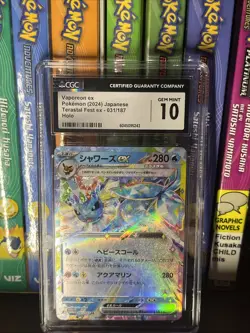 2024 Pokemon Terastal Festival ex: Vaporeon ex #031/187 (JP) CGC Gem Mint 10 - Image 1