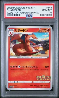 2020 Pokemon Japanese S-P Charizard Illustration Grand Prix Promo #143 PSA 10 - Image 1