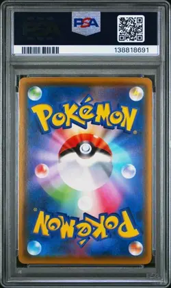 2020 Pokemon Japanese S-P Charizard Illustration Grand Prix Promo #143 PSA 10 - Image 2