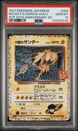 US SELLER PSA 10 Rocket's Zapdos Japanese Pokemon 25th Anniversary 008 - Image 1